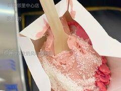 红豆双皮奶风味麦旋风-麦当劳(景城邻里中心店)