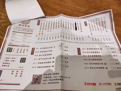 菜单-禄运茶居·手工点心(猎德店)