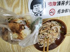夹张飞牛肉-小陈方酥锅盔(古城总店)