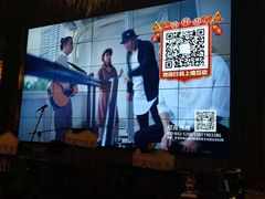 -时光码头民谣公社