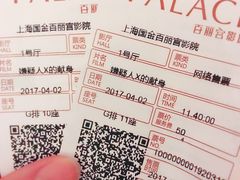 -百丽宫影城(ifc商场店)