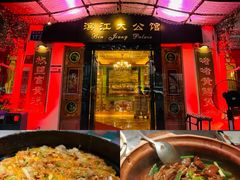 -惠食佳(滨江大公馆店)