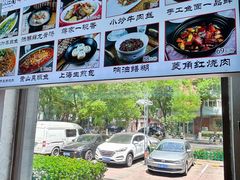 -京城小江南·北京烤鸭·江南土菜·白鱼(中关村店)