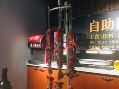 -半天妖烤鱼(方庄店)