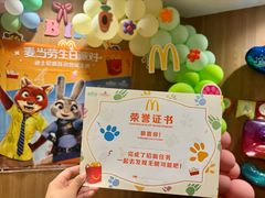 -麦当劳(桐乡润丰步行街店)