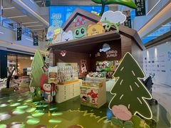 -天河领展广场