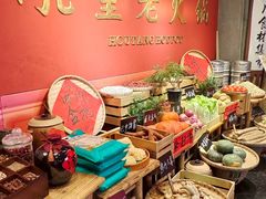 -吼堂老火锅(太古里总店)