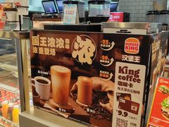 -汉堡王(歌斐中心店)