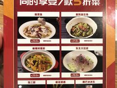 -金掌勺·锅包肉(广渠门店)