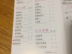 菜单-1点点(岗顶店)