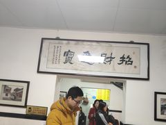 大堂-项记面馆(明瓦廊店)