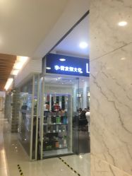-东方麒麟·潘多拉SALON