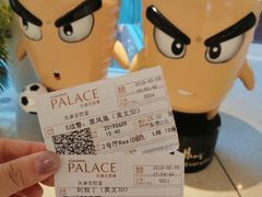 -百丽宫影城(嘉里汇店)