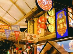 -御温泉·大餐庙会