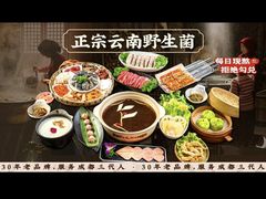 -土连锅·现熬养生汤锅(梁家巷店)