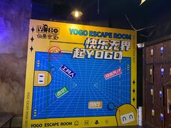 -YOGO优果密室逃脱(新佳丽广场店)
