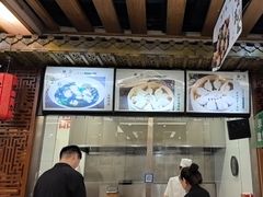 -百年认一力 太原老字号 (桥头街店)