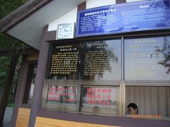 景点-西湖游船