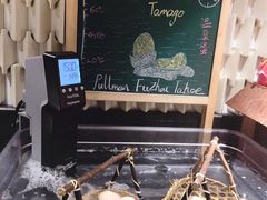 -福州泰禾铂尔曼酒店·大堂酒廊