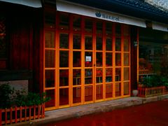 -南塘油赞子(南塘店)