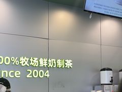 -迷客夏Milksha(圆融天幕店)
