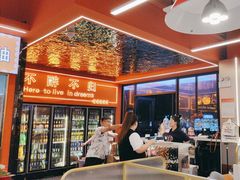 -王钵宴遇王龙虾烧烤旗舰店(中山北路店)