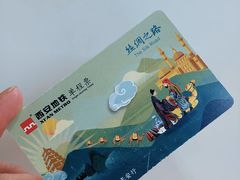 -西安北站(地铁站)