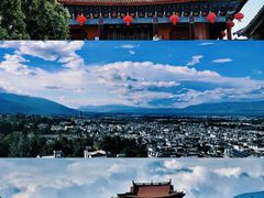 -大理古城