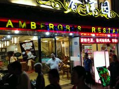 -东吴面馆(十全街店)