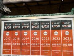 -申德勒加油站西餐厅(日坛路总店)