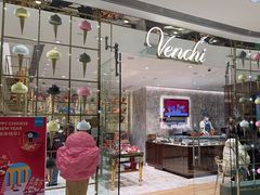 -VENCHI 闻绮(北京国贸商城店)