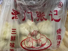 -津门张记包子铺(华昌道店)