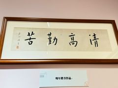 -李叔同故居纪念馆