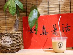 -悟饮门市景店