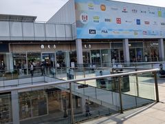 -首创奥特莱斯(北京店)
