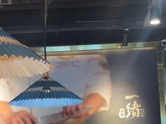 -一绪に寿喜烧自助(世茂广场店)