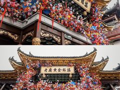 -豫园