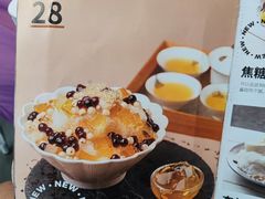-乐果甜心·潮汕冰室(南澳后宅分店)