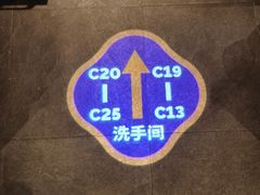 -润园四季椰子鸡火锅(南山海岸城店)