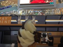 -GODIVA(王府井apm店)