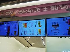 -古茗(临海五中店)