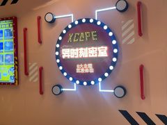 -Xcape异时刻密室逃脱魔法互动(瑞虹天地太阳宫店)