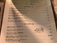 -RAC BAR(安福路店)