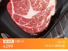 -盒马鲜生(大成店)