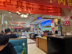 -清真·马家火锅美食城(镇江北路店)