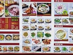 -强记大排档