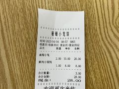 -珊珊小笼馆(仙霞路店)