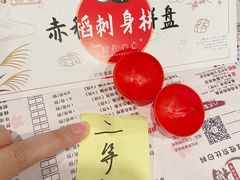 -赤稻·日式料理(禅城店)