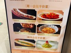 -玉玲珑·里舍(万象城店)
