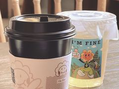 -I'm fine